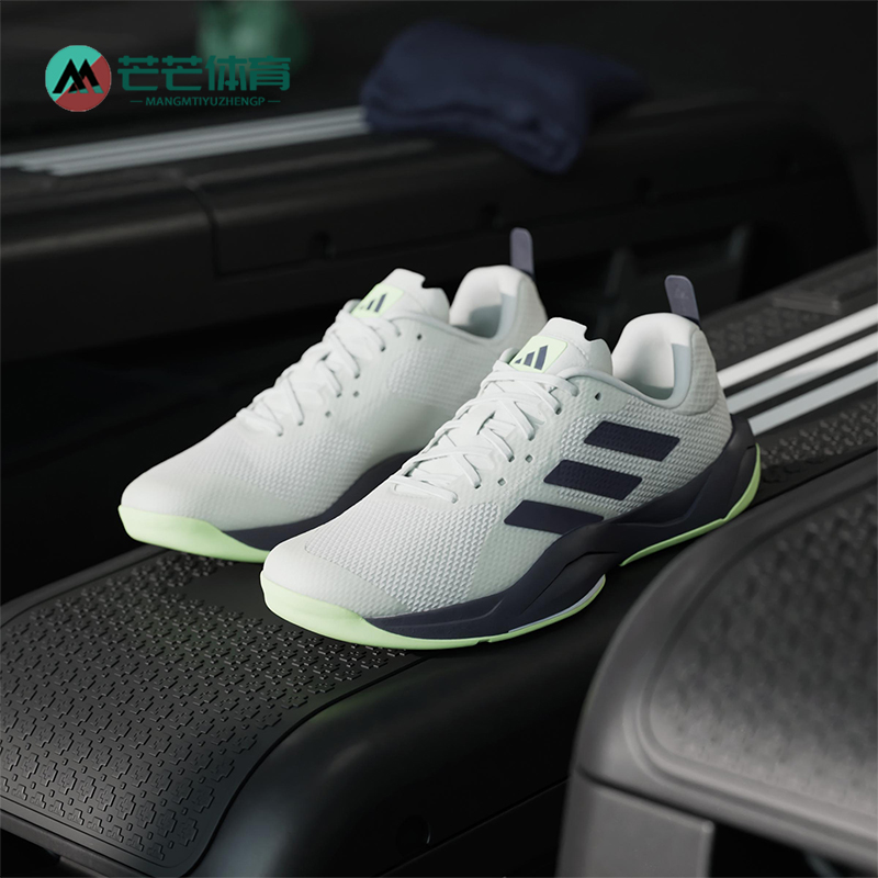 Adidas/阿迪达斯正品RAPIDMOVE 25男士经典减震耐磨训练鞋IF0967