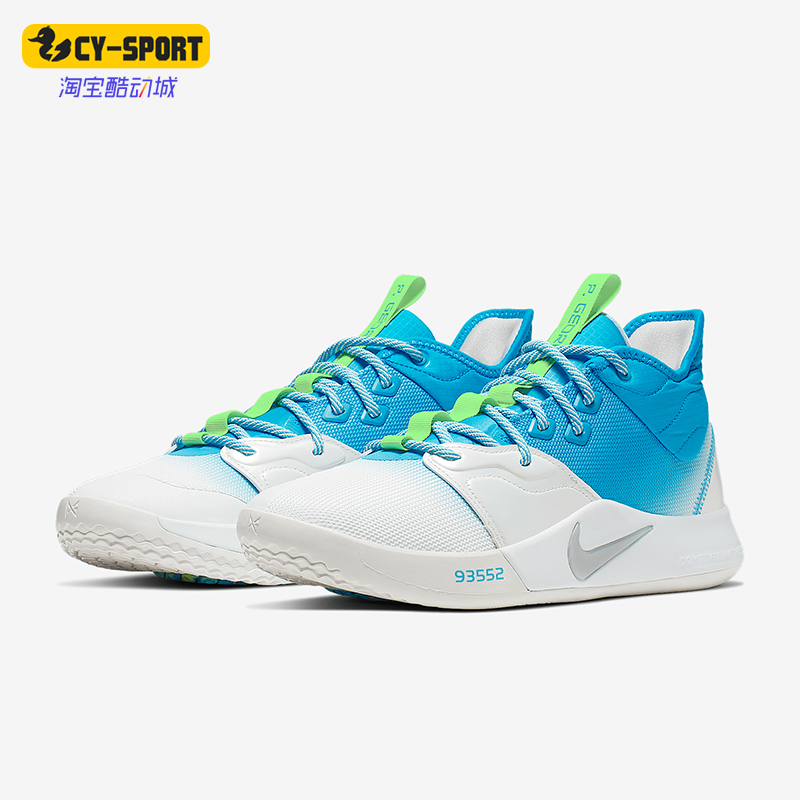 Nike耐克正品夏季新款男子篮球鞋