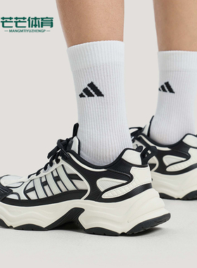 Adidas/阿迪达斯正品XLG FIN PULSE男女复古厚底耐磨休闲鞋KJ9521