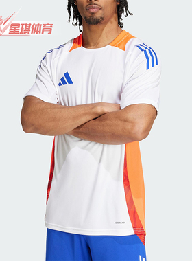 Adidas/阿迪达斯正品TIRO24COMPETION休闲经典舒适足球衣JF4194