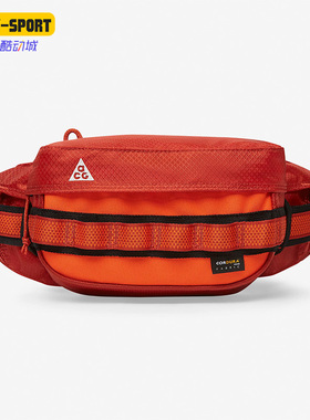 Nike/耐克正品ACG KARST男女通用户外机能运动斜挎腰包CK7511-671