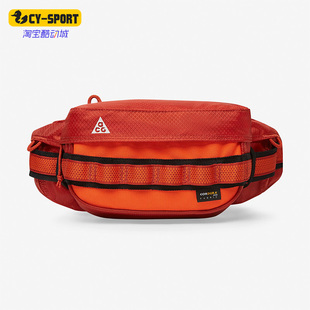 KARST男女通用户外机能运动斜挎腰包CK7511 ACG 671 耐克正品 Nike