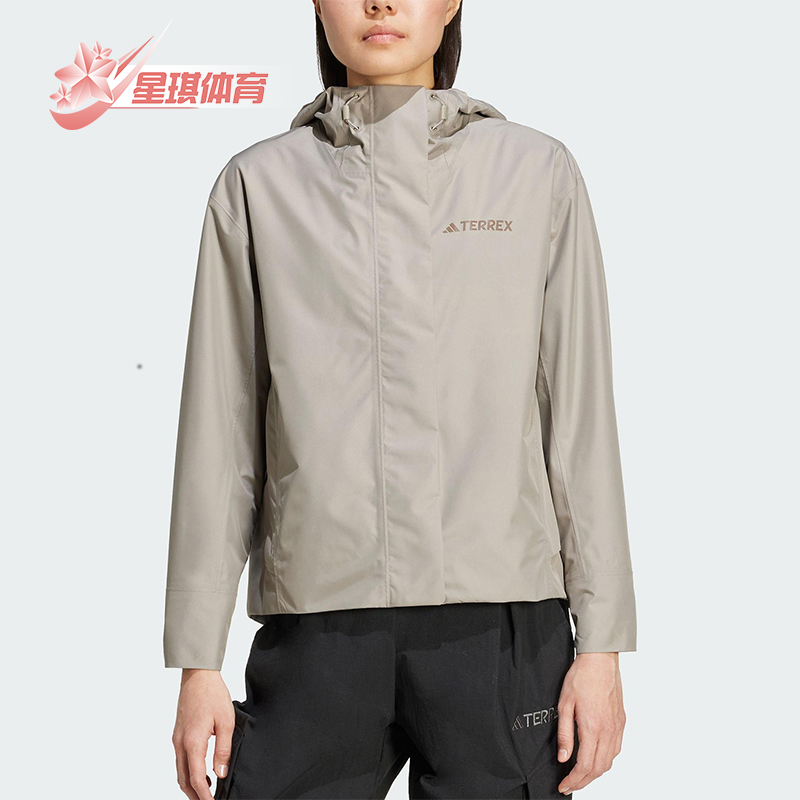 Adidas/阿迪达斯正品MULTI JACKET女士运动户外防水冲锋衣JV8717