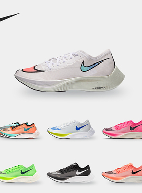 Nike/耐克正品 ZoomX VaporFly NEXT% 男女运动跑步鞋 CD4553