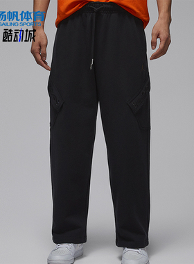 Nike/耐克正品JORDAN男士日常直筒针织运动耐穿长裤IQ3952-010