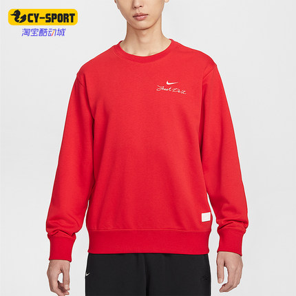 Nike/耐克正品2025冬季款男士日常圆领套头刺绣卫衣IR0102-657