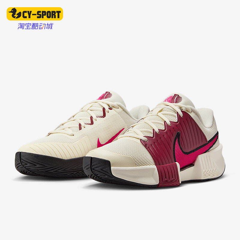 Nike/耐克正品GP Challenge Pro女士缓震经典网球鞋FB3146-104