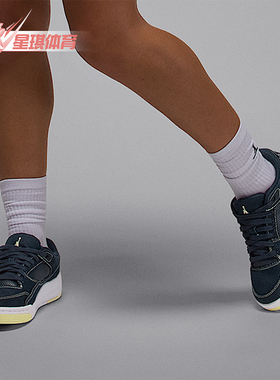 Nike/耐克正品JORDAN女士牛仔布轻盈经典缓震篮球鞋IH4489-451