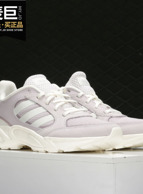 Adidas/阿迪达斯正品新款90s VALASION 女子休闲运动跑步鞋EE9912