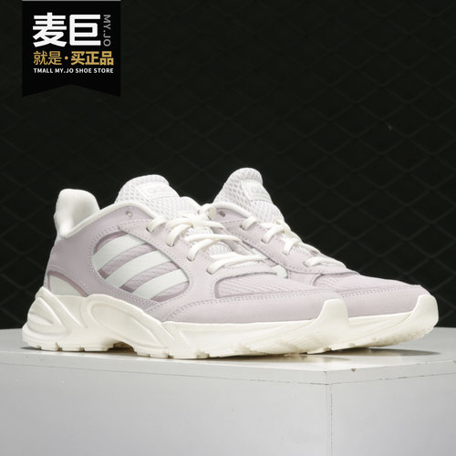 跑步鞋Adidas/阿迪达斯