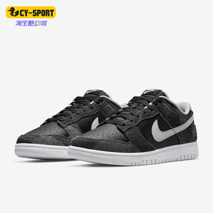 Low男女运动轻便耐磨休闲板鞋 Nike 耐克正品 Dunk 001 DH7913