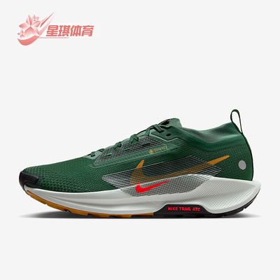 Nike/耐克正品Pegasus Trail 5男士运动缓震耐磨跑步鞋FQ0908-301