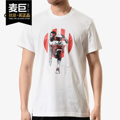 Adidas/阿迪达斯正品当季新款男子哈登篮球运动短袖T恤DU6292