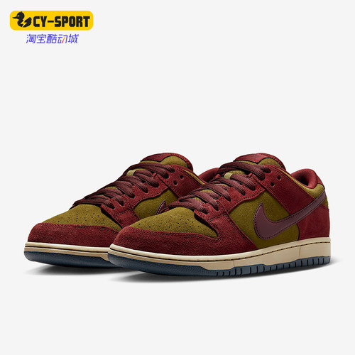 Nike/耐克正品SB Dunk Low Pro男女缓震运动复古板鞋HQ1625-600