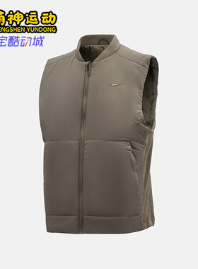 Nike/耐克正品2025冬季款男士训练保暖跑步立领棉马甲FB7554-289