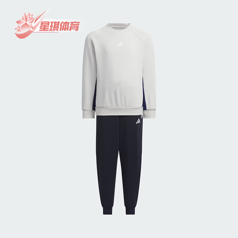 Adidas/阿迪达斯正品LK PERF SET小童运动休闲舒适长袖套装JY1692