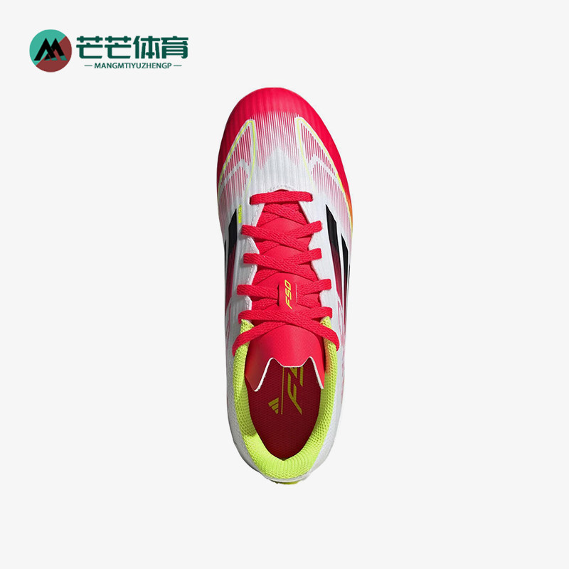 Adidas/阿迪达斯正品2025大童MG短钉训练经典运动足球鞋IE3752