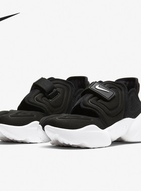Nike/耐克官方正品AQUA RIFT 女子运动魔术贴忍者鞋 CW7164-001