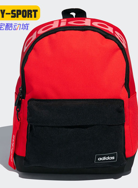 Adidas/阿迪达斯正品NEO休闲男女时尚潮流运动双肩背包H32154