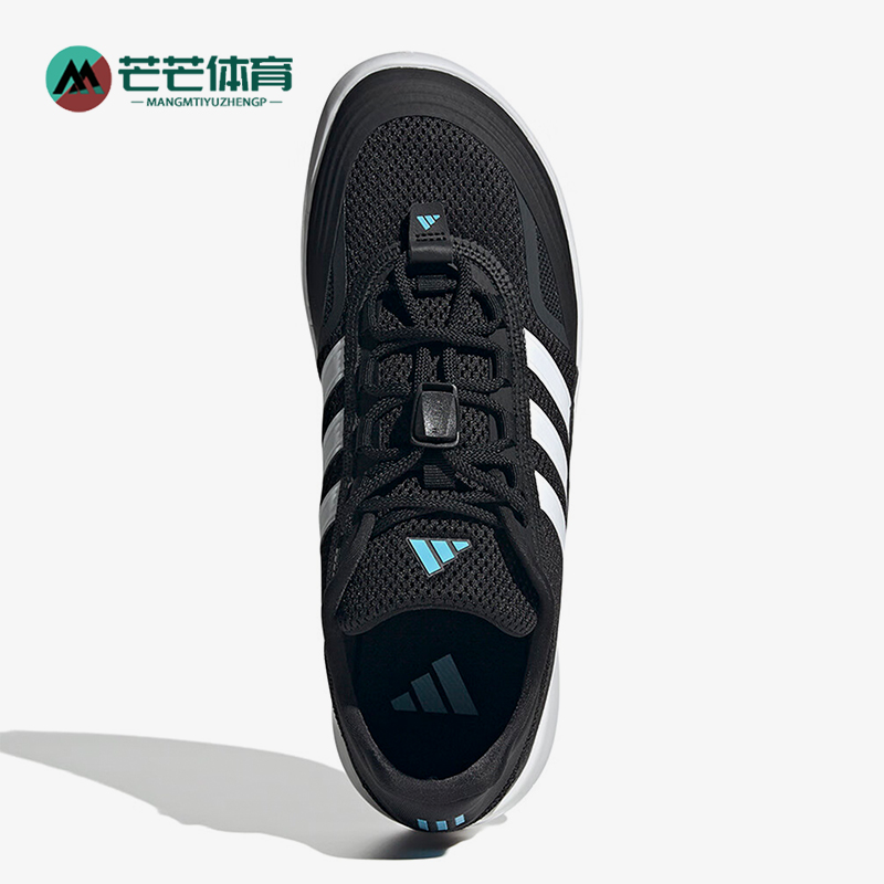 Adidas/阿迪达斯正品夏季新款男女户外透气网面跑步鞋JH9756