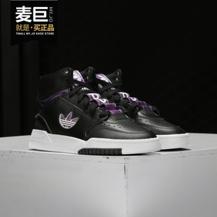 DROP 三叶草 STEP FY3226 Adidas W女子运动鞋 阿迪达斯正品