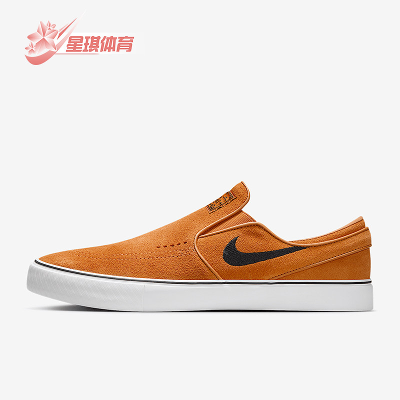 Nike/耐克正品SB Janoski男女轻便低帮经典休闲板鞋FN5893-800,运动鞋new,板鞋,淘宝优惠券,粉丝福利购,淘宝优惠卷