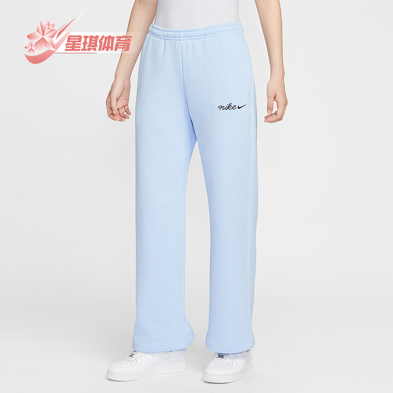Nike/耐克正品Sportswear女士休闲直筒针织运动长裤IM7499-441