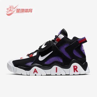 CD9329 運(yùn)動(dòng)男子透氣低幫系帶厚底休閑鞋 001 耐克正品 Nike