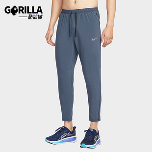 Dri FIT男士 跑步经典 Nike HV4545 Stride 梭织长裤 437 耐克正品