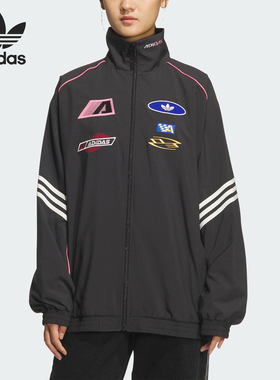 Adidas/阿迪达斯正品三叶草女士运动宽松立领赛车风外套KG6676