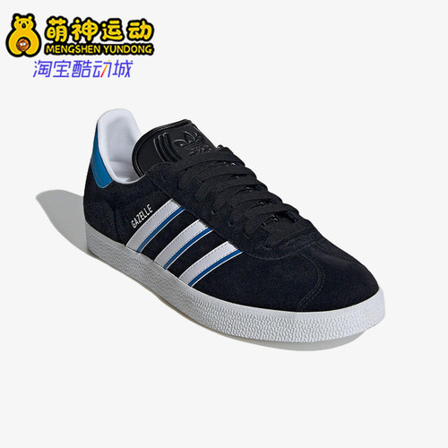 Adidas/阿迪达斯正品三叶草男女减震耐磨经典简约经典板鞋IG6193