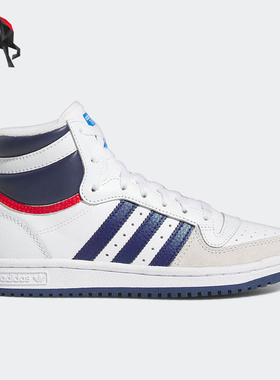 Adidas/阿迪达斯正品三叶草大童经典时尚高帮休闲板鞋IG4797
