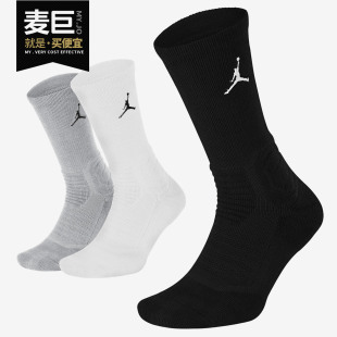 男女2020春季 新款 耐克正品 Nike 运动袜篮球训练透气长筒袜SX5854