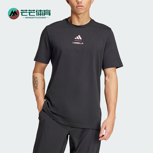 Adidas 莱美联名男士 印花健身运动短袖 T恤JJ3161 阿迪达斯正品