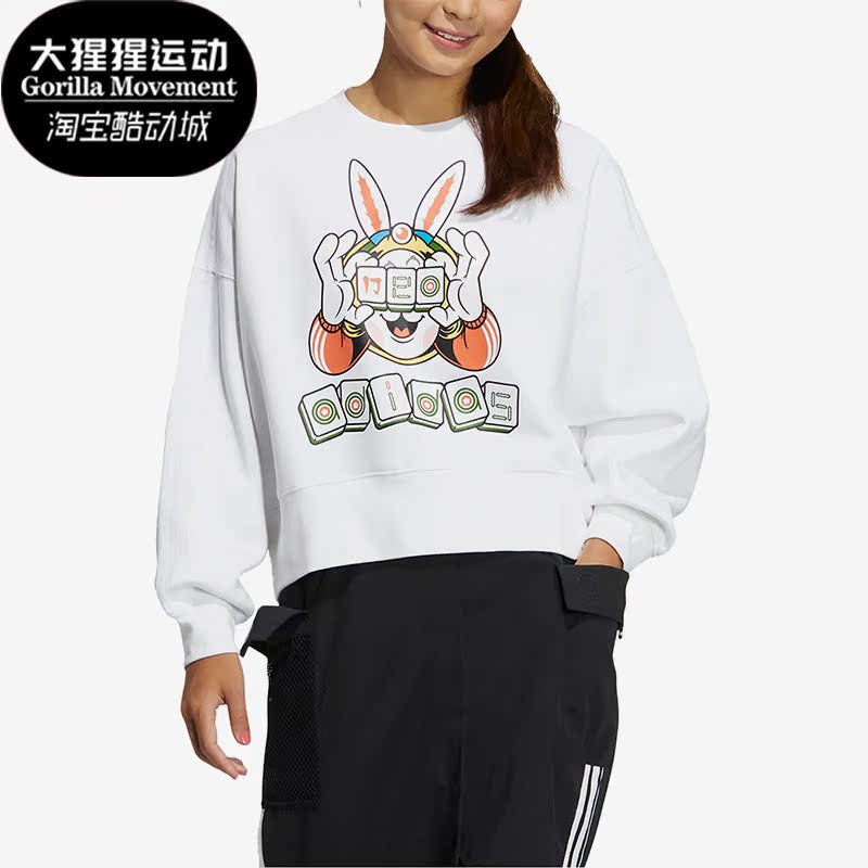 阿迪达斯正品女子卫衣