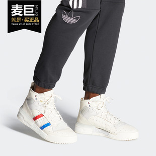 RM男女经典 Adidas 阿迪达斯正品 三叶草RIVALRY EH2183 休闲鞋