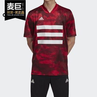 男子足球训练运动T恤 Adidas 阿迪达斯正品 2020年春秋新款 DZ9537