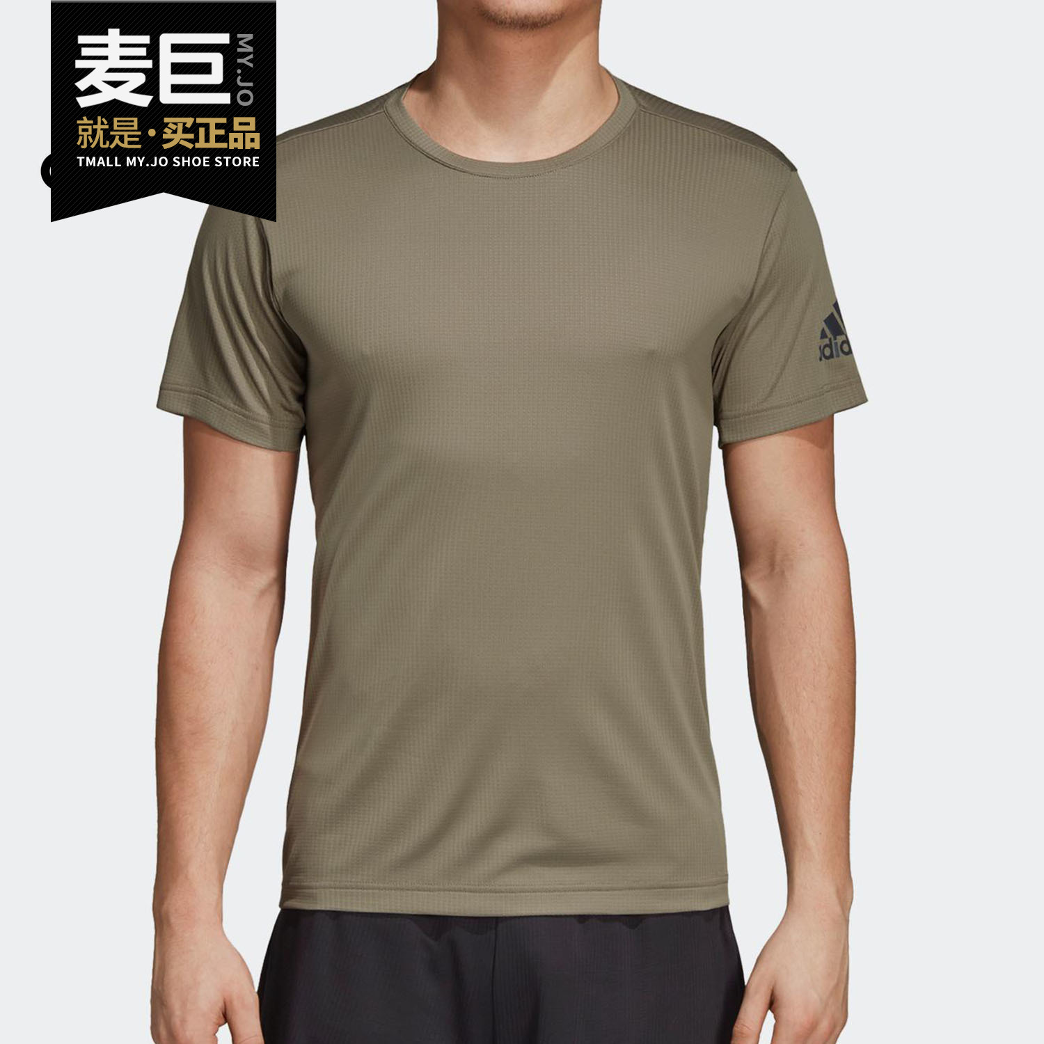 阿迪达斯正品冰风cz5472短袖t恤