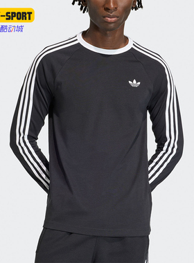 Adidas/阿迪达斯正品三叶草新款男黑白色亲肤经典长袖T恤KE3546