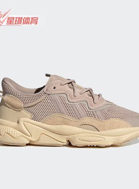 Adidas/阿迪达斯正品三叶草新款男女休闲透气运动鞋H06147