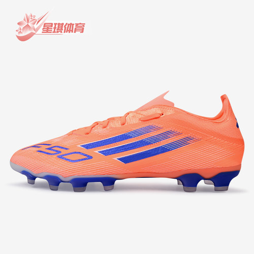 Adidas/阿迪达斯正品F50系列MG男女款胶质短钉经典足球鞋JH7679