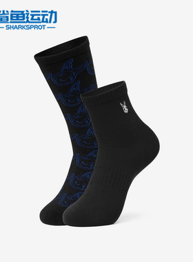 Skechers/斯凯奇正品男女同款透气运动长袜混合2双装L123U016