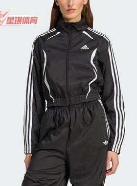 Adidas/阿迪达斯正品SLIM TRACKTOP女士立领修身运动外套KE9786