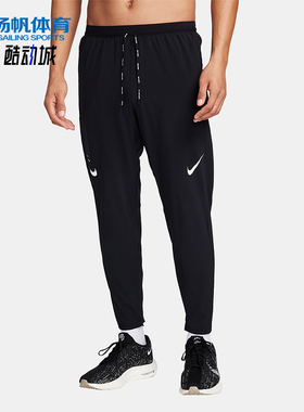 Nike/耐克正品Dri-FIT男士透气系带宽松束脚运动长裤FN3362-010