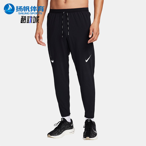 Nike/耐克正品Dri-FIT男士透气系带宽松束脚运动长裤FN3362-010