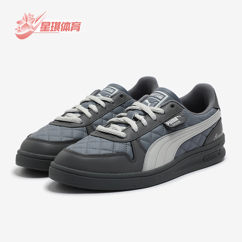 Puma/彪马正品INDOOR男女华夫格绗缝运动休闲板鞋401444-02