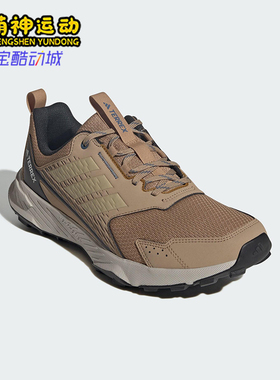Adidas/阿迪达斯正品TRACEFINDER 2男士探险越野户外跑步鞋JR5279