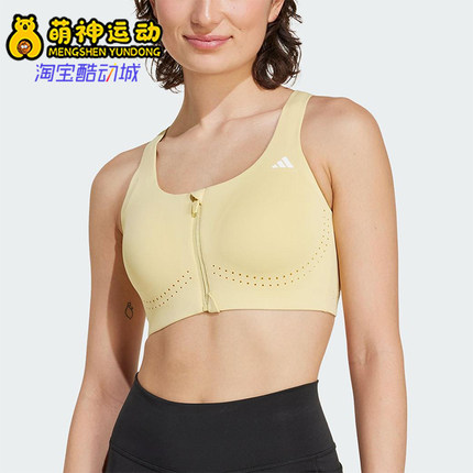 Adidas/阿迪达斯正品EASY FIT HS GCA女士经典健身运动内衣KA8112