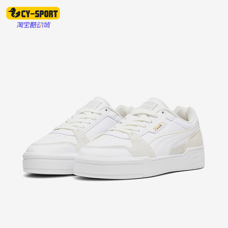 彪马男女经典拼接厚底休闲板鞋