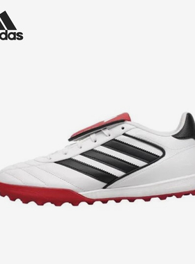 Adidas/阿迪达斯正品COPA GLORO2男士运动训练足球鞋IH8268